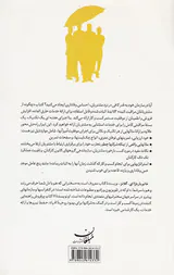 چگونه از مشتریانتان مراقبت کنید